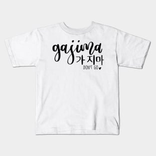 Gajima/ Don't go in Korean/ 가지마 Kids T-Shirt